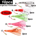 8.5g-With 2 hook