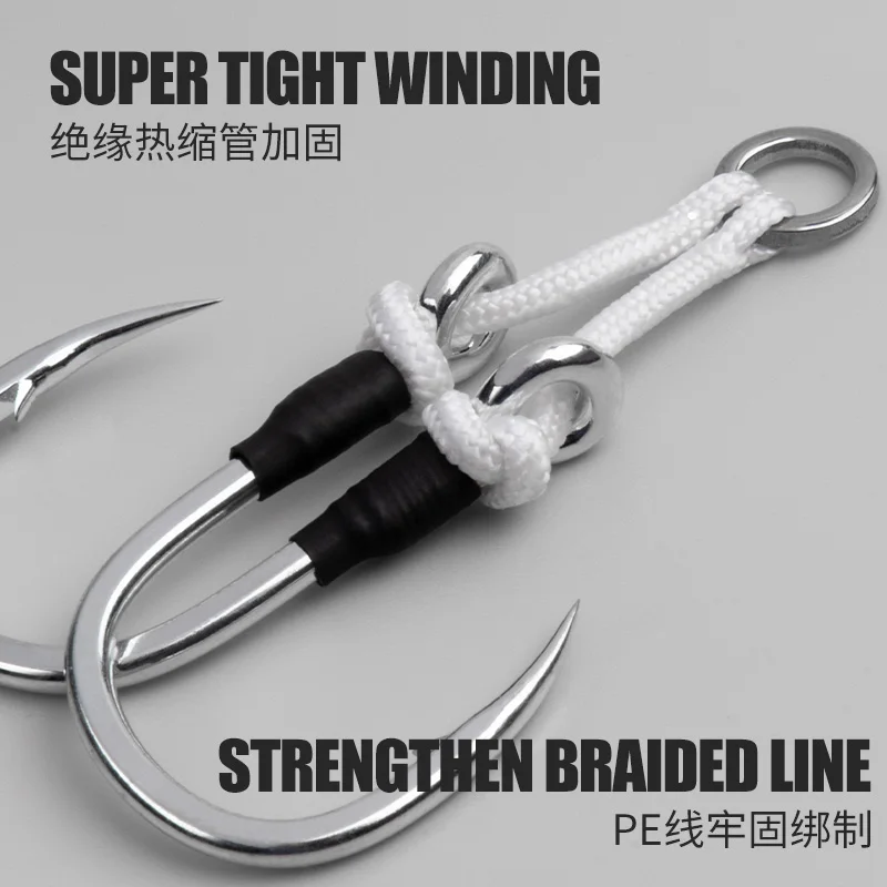 TEASER-anzuelos de pesca de agua salada, anzuelos dobles de asistencia corta, anzuelos de Jigging lento, anzuelos de agua de mar antioxidantes, 2 piezas, HK047, 1/0-7/0 - imagen 5