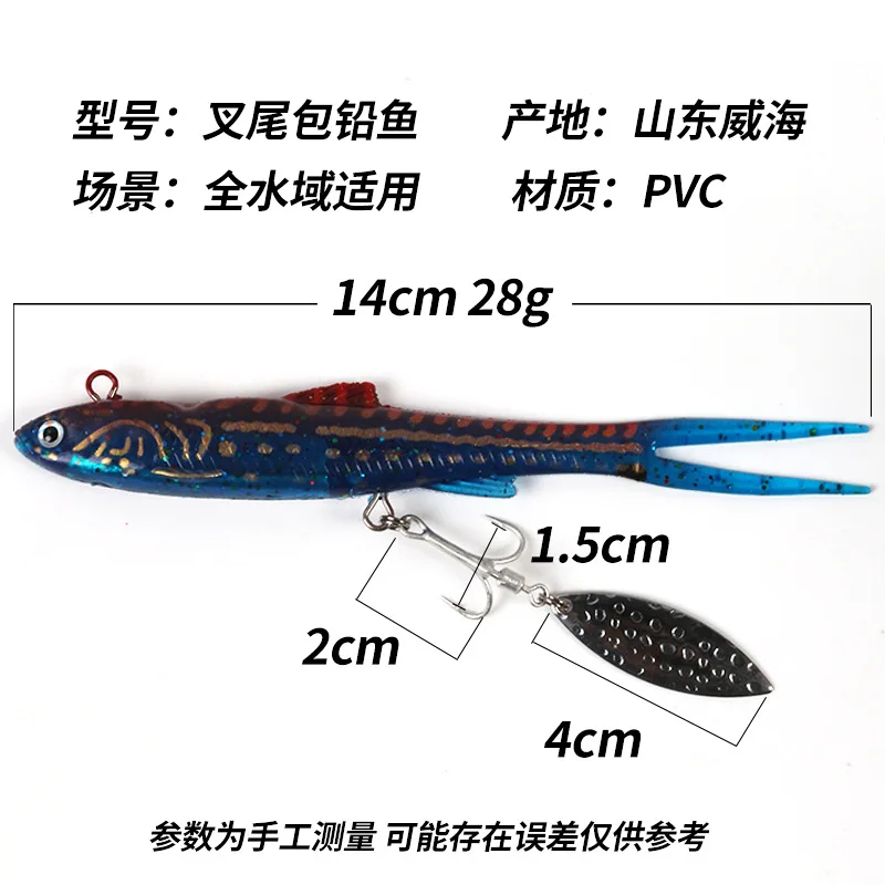 Señuelo jigging con cebo de goma y triple anzuelo para lucio - imagen 2