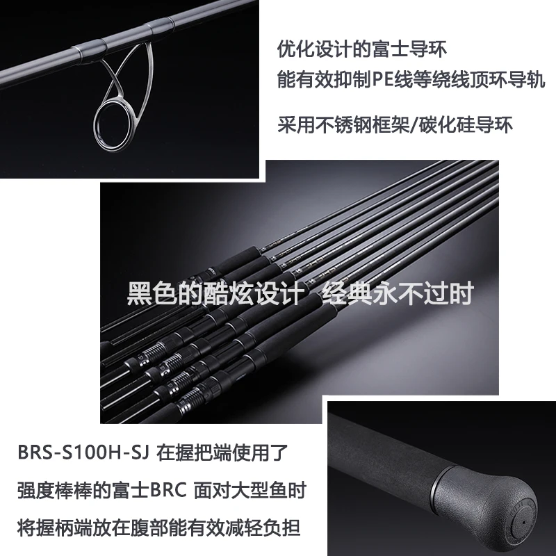 JACKALL-caña de pescar japonesa BRS Sea, caña de lanzamiento de largo alcance, Universal, doble sección - imagen 3