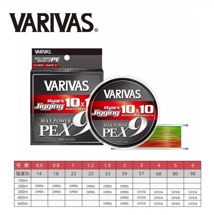 Varivas Avani Jigging línea PE X9 de potencia máxima