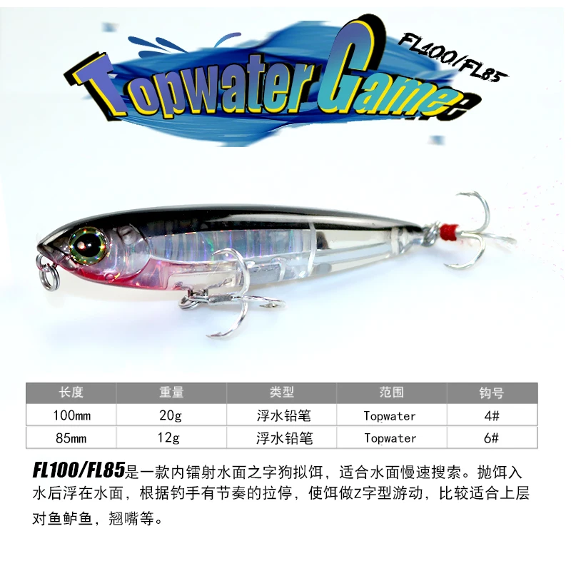 Señuelo duro flotante para pesca, 1 piezas, 85mm, 1 2g/100mm, 20g - imagen 2