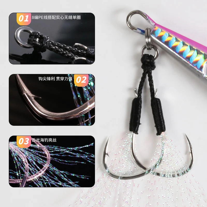 Anzuelos Doble OBSESSION - imagen 5