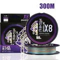 8X 300M