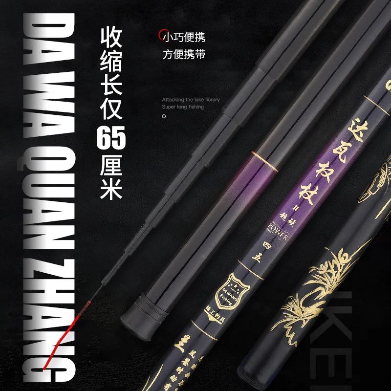 Caña de pescar de fibra de carbono, poste duro telescópico ultraligero para pesca de agua dulce, 3,6 M-7,2 M - imagen 4