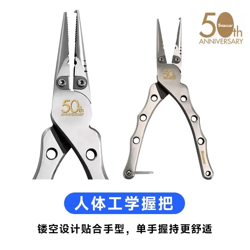 Alicates de pesca Seaguar originales 50 ° aniversario alicates de señuelo de acero inoxidable tijeras de PE SG-268 herramientas de pesca 240g - imagen 2