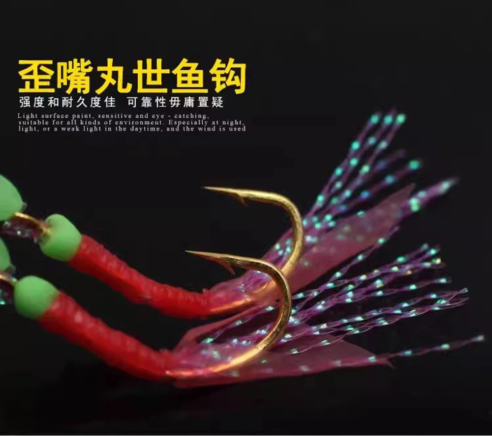 Aparejo Sabiki luminoso para pesca en mar con plumas artificiales