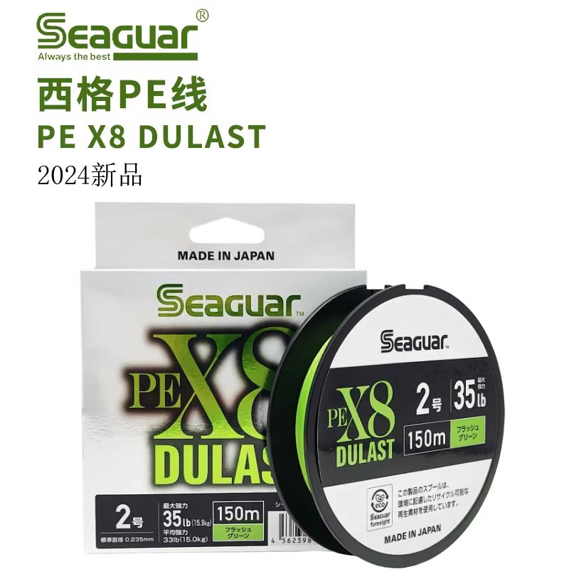 Seaguar Dulast Sedal Trenzado PE X8 Original Japón