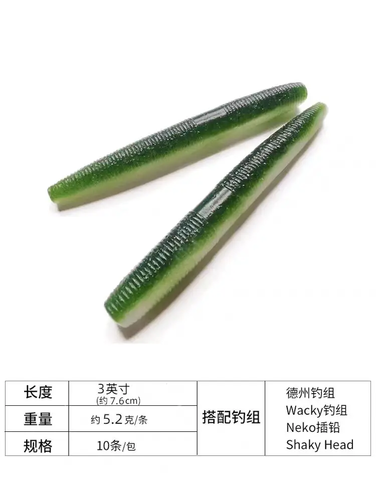 YAMAMOTO Verme de fideos gordo, cebo blando de gusano de fideos de gravedad específica alta, cebo blando de 3 pulgadas FAT SENKO - imagen 2