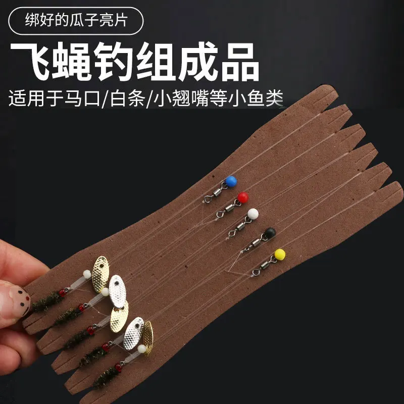 Juego de lentejuelas de semillas de melón para atar, señuelo Mako, anzuelo para moscas y mosquitos, juego de pesca, ayuda de fundición, tira blanca, Micro cebo para peces - imagen 2