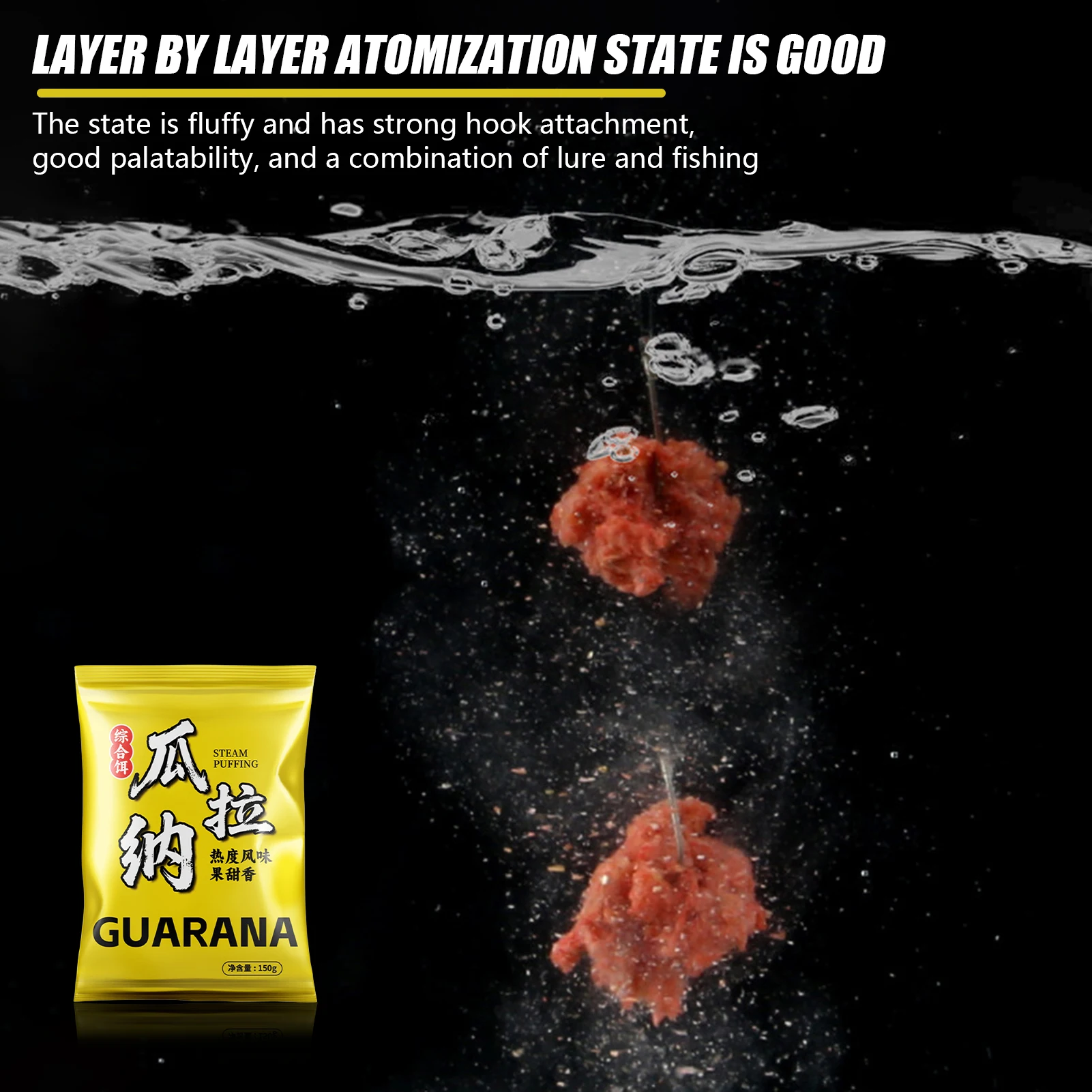 Cebo de pesca de Guaraná de 150g, cebo concentrado de proteína vegetal en polvo para agua dulce y salada, cebo de pescado con sabor a ácido de fruta compuesto - imagen 4