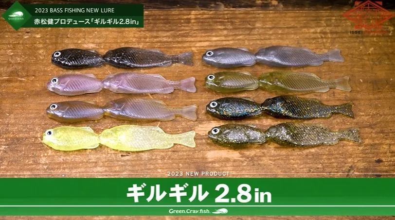 Changji Yicheng Issei nuevo enmalle Gill Fu carpa cruciana Lurea cebo flotante sin plomo fluctuación de peces blandos de doble cabeza extremadamente - imagen 5