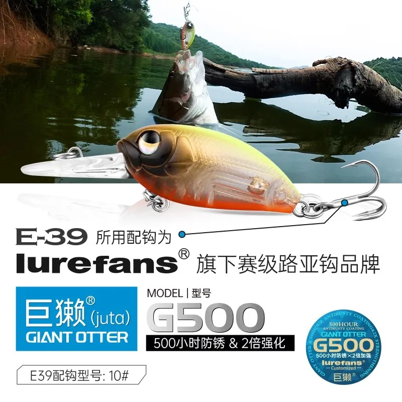 Lurefans E-39 Señuelo de manivela flotante – Wobbler duro para lubina - imagen 5