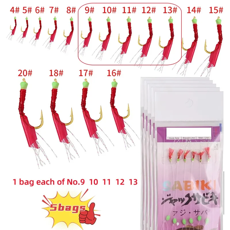 5 bags set L