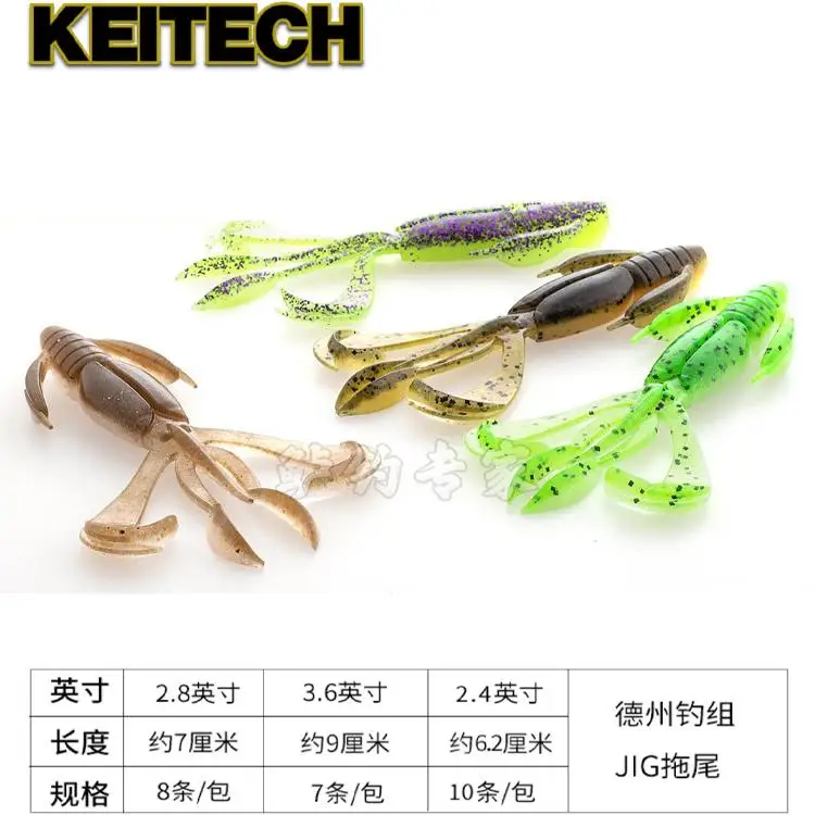 KEITECH-señuelo tipo camarón para lubina, cebo suave, grupo de pesca Texas, aleta loca - imagen 2