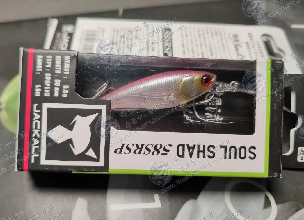 JACKALL, Japón SOUL SHAD 58SR 58SP cebo de perca militar, pescado mandarín suspendido, sumergible profundo - imagen 3
