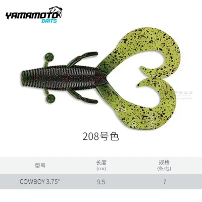 YAMAMOTO-Cebo blando de camarón Maggot de doble cola, cebo de 3,75 pulgadas, perca de pez mandarín, cebo suave para carretera, cebo subfalso - imagen 5