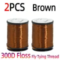 2PCS Brown