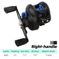 Right Handle-Blue