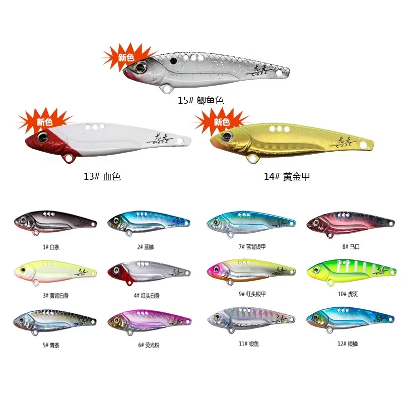 EWE Longya-señuelo de pesca VIB, placa de hierro y Metal, capa de natación completa, 8,5g/11,5/13,5/15,5g, Wobbler Artificial, pez mandarín, cebo duro - imagen 5