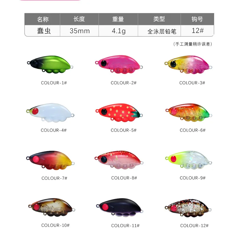 MUKUN 1 Uds señuelo de pesca 35mm 4,1g agua hundida Mini lápiz de pececillo señuelo duro Artificial pequeño Crankbait Wobblers cebo duro - imagen 3