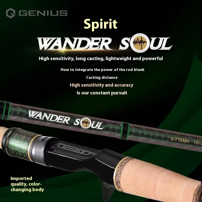 Caña de Casting Genius Wandersoul – Fibra de Carbono 4 Ejes