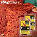 2 bags (200g)