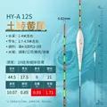 HY A12S