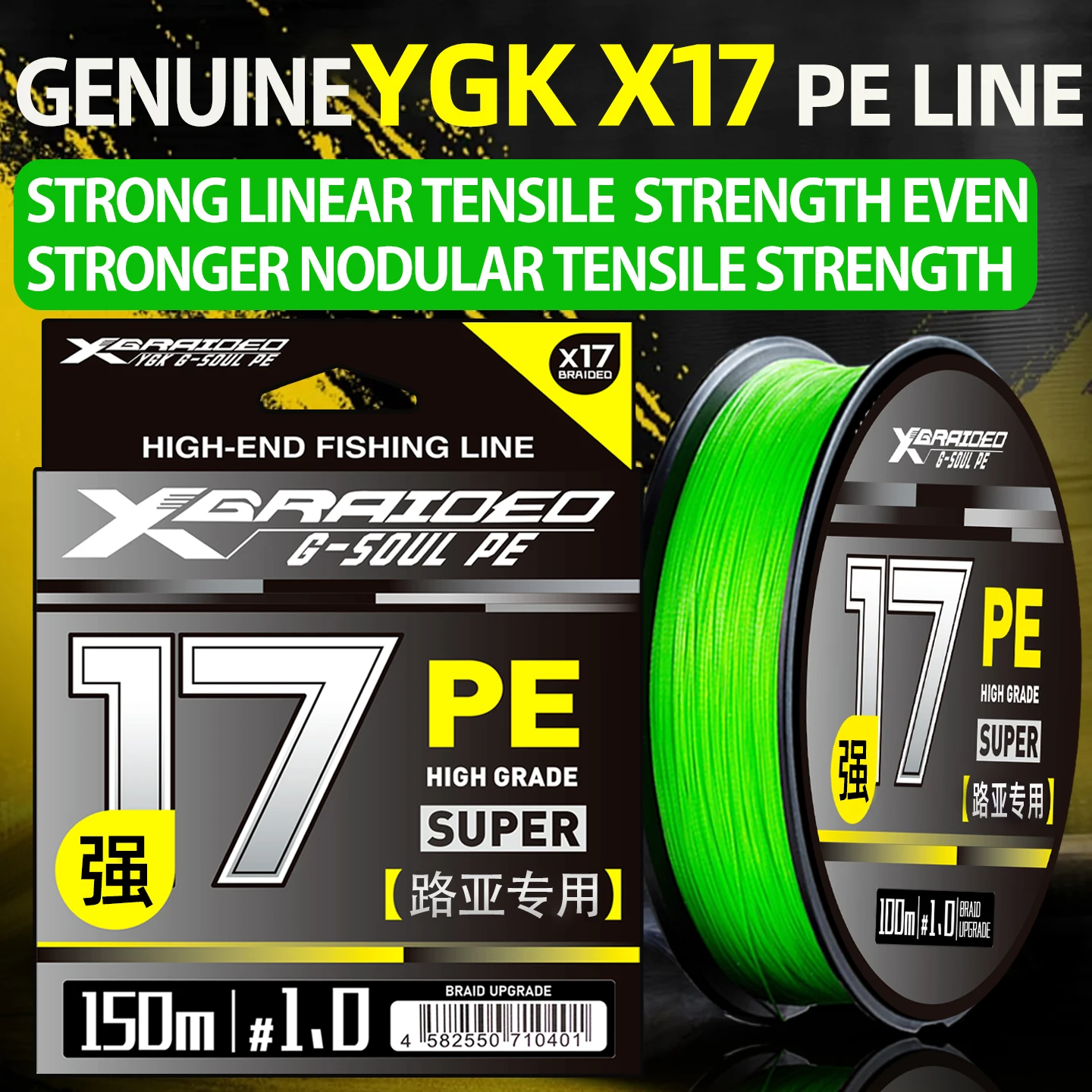 YGK X17 Trenzado PE Ultra Linea de Pesca Resistente