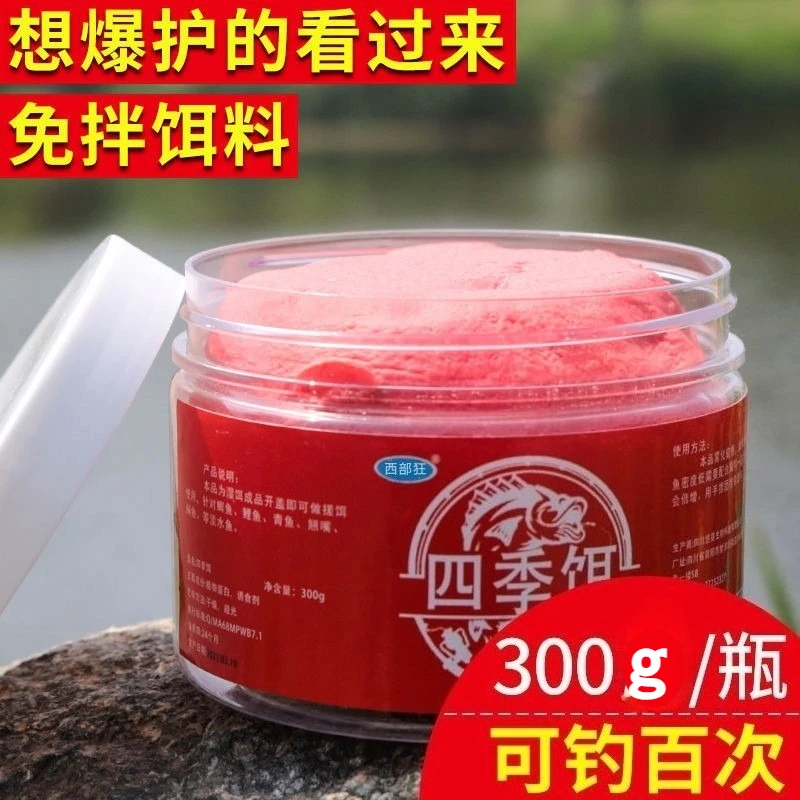 Cebo atrayente de pesca, aditivo con sabor a almizcle, 10 bolsas, 10g, harina de alimentación, cebo molido, carpa, gusano, camarón, hierba, aroma, señuelo de fórmula - imagen 3