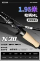 EC652ML