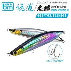 Señuelo BM Wobbler Hundidor para pesca en roca