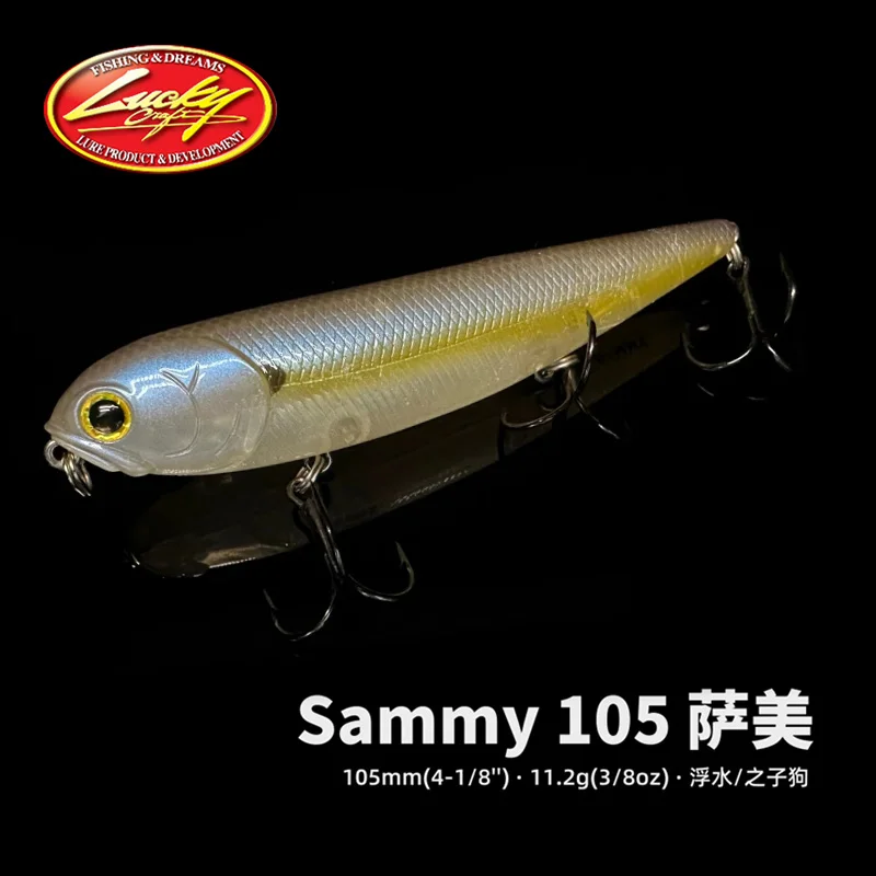 Lucky Craft Sammy flotante lápiz palabra perro edición fina señuelo falso cebo duro negro Pit Perch - imagen 4