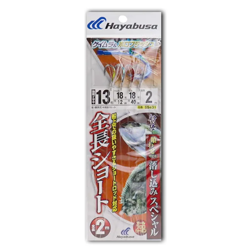 Hayabusa SS431 anzuelo de cuerda aparejo de pesca para barco en alta mar líder de fluorocarbono puro para mortero y pargo dorado - imagen 2