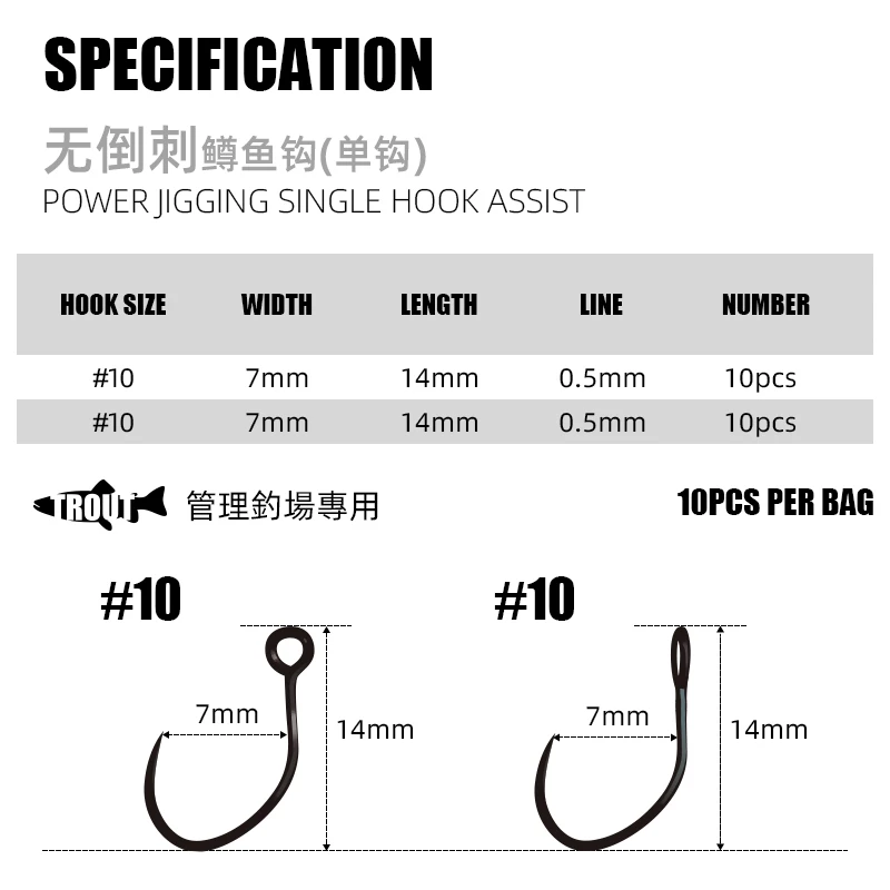 LETOYO 10 unids/bolsa anzuelo de trucha sin púas para señuelo de trucha teflón anzuelo de ojo Vertical/recto anzuelo de pesca de trucha antirotación forjado - imagen 2