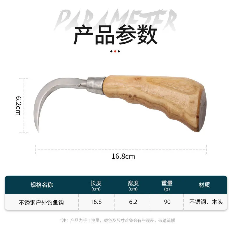 Herramientas de pesca de acero inoxidable, gancho de agarre para peces al aire libre, aparejos de pesca de mar - imagen 5