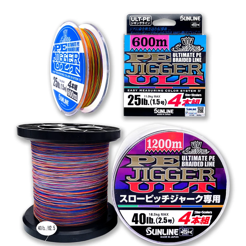 Línea de pesca de PE fuerte resistente al agua, JIGGER ULT de 4 vías, línea de rodamiento lento, Japón, SUNLINE, Sanglai, 1200 metros - imagen 2