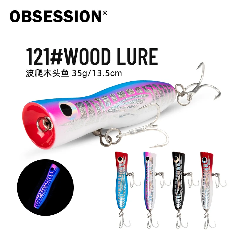 OBSESSION WD121 35g 135mm señuelo Popper de madera barco de aguas profundas cebo de curricán Wobblers de agua salada Pesca GT señuelos Popper de madera