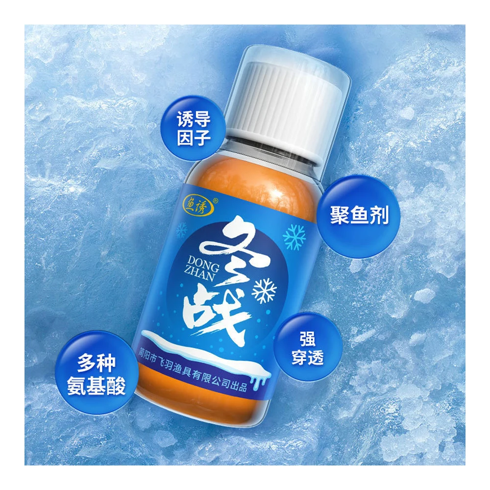 100ml/botella, cebo de pesca de otoño e invierno, cebo de pescado aditivo, agente de señuelo de pescado de aminoácido de uso a baja temperatura - imagen 3