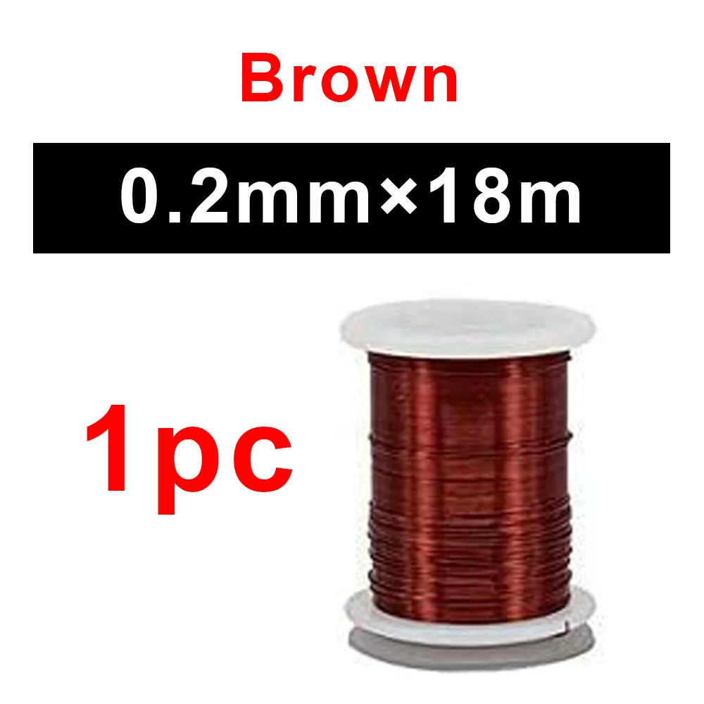 Brown 0.2mmX18m