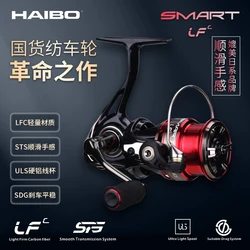 Haibo SMART LFC 10B+RB carrete giratorio fibra carbono mar y agua dulce