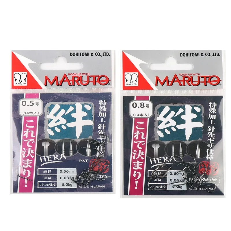 MARUTO anzuelo de pescado japonés con ranura Kanto, serpiente plana, corte de vientre, viaje sin púa para pesca - imagen 4