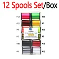 12 Spools Set