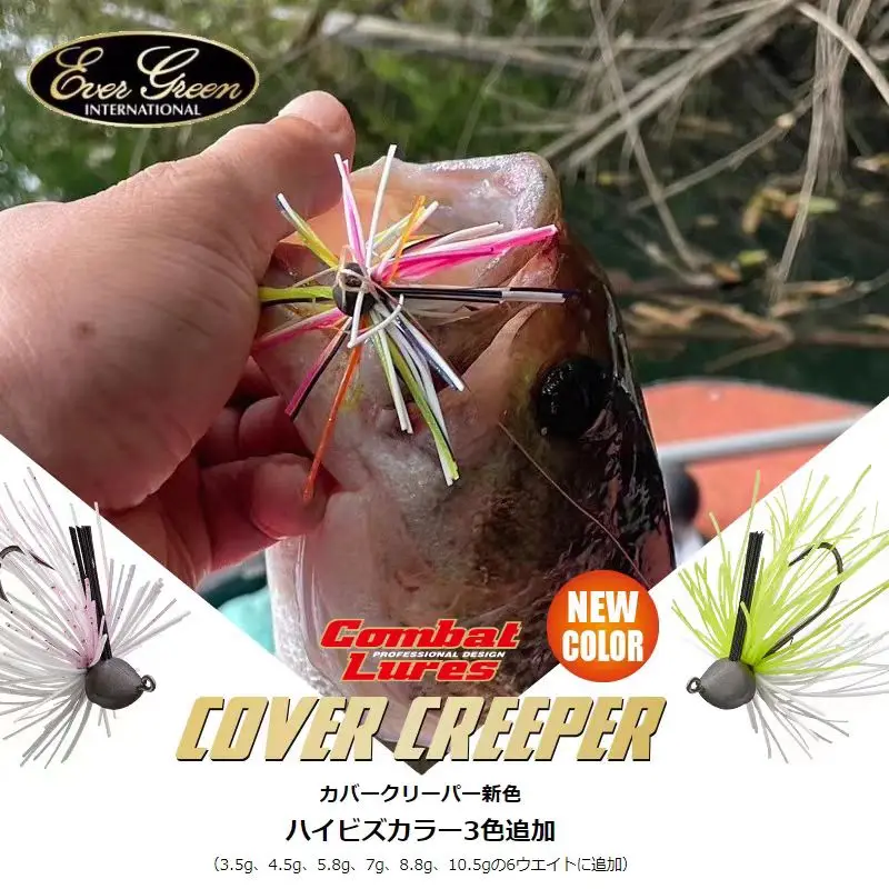 Japón EVERGREEN cara barbuda cubierta CREEPER señuelo JIG cabeza de plomo gancho cebo falso perca EG - imagen 3