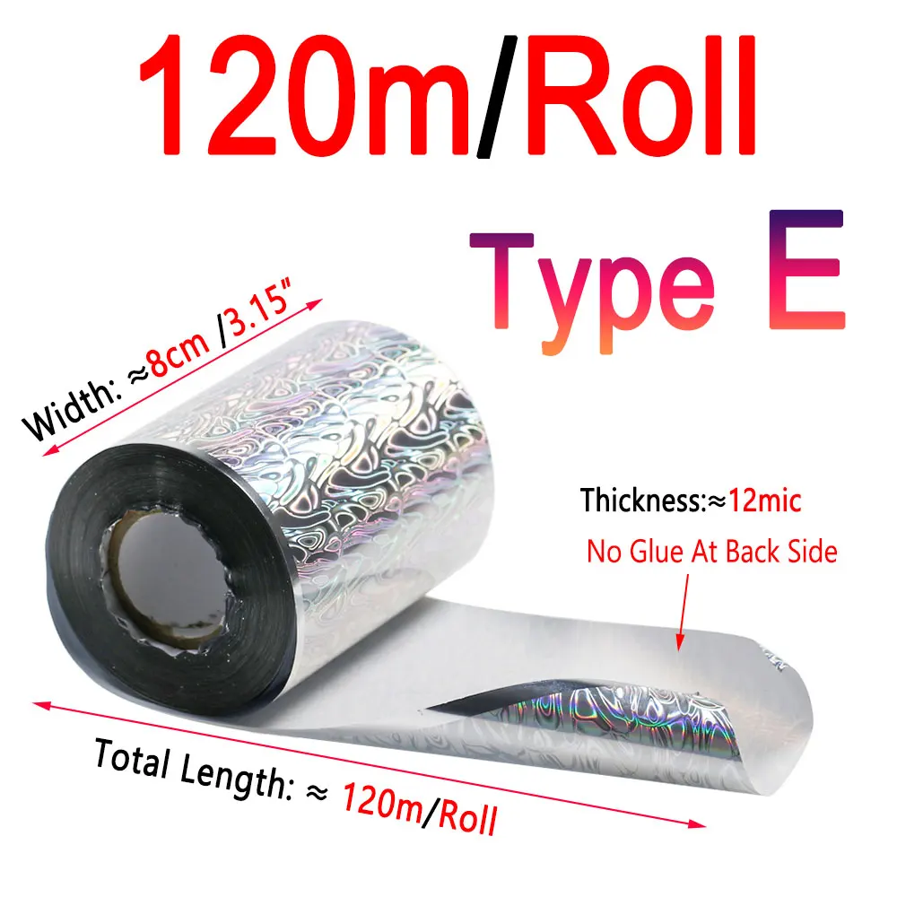 120m Type E