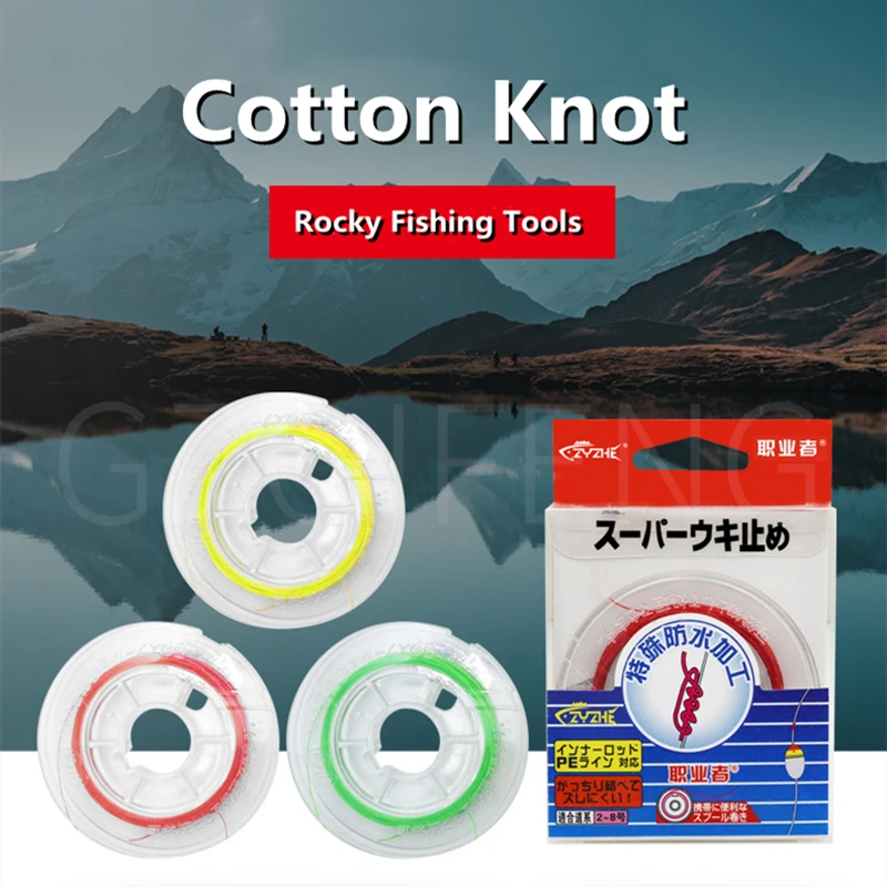 ZYZ Cordset Nudo de algodón – Tope de línea para pesca en roca - imagen 2