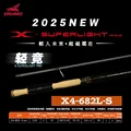 X4-682L-S PRO 
