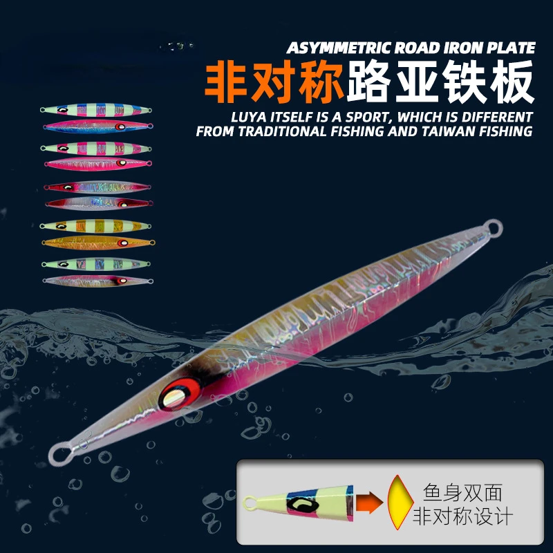 Señuelo de pesca Jigging de hundimiento lento, cebo Artificial, Carpa, Trucha, 60g, 80g - imagen 2