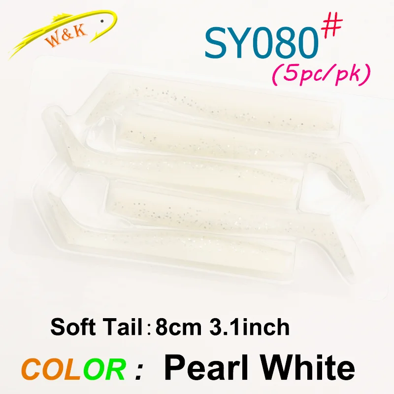 Pearl White 8cm