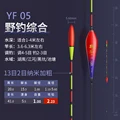 YF 05